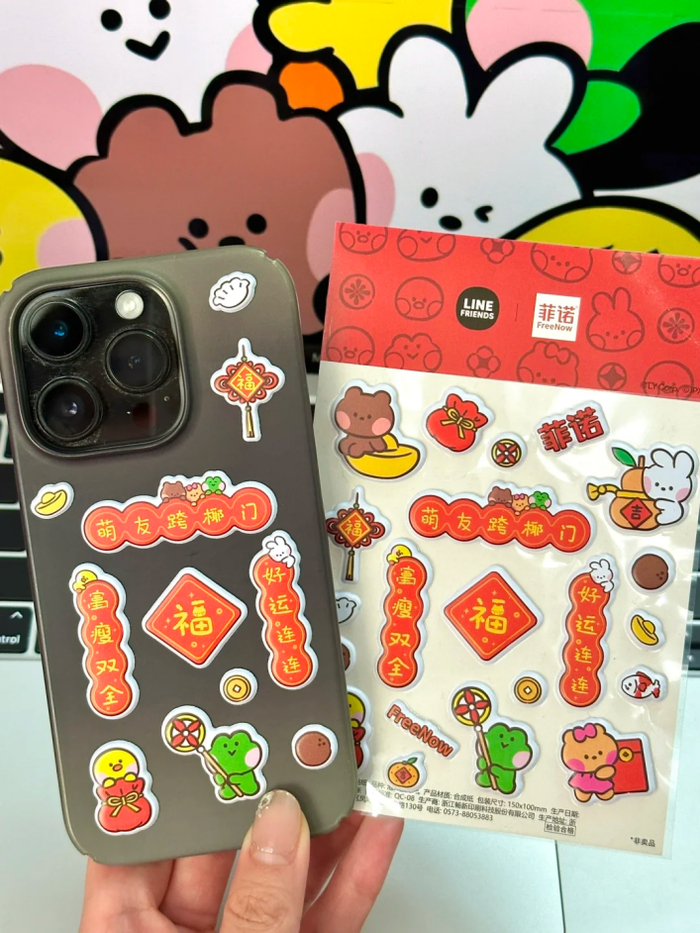 年轻人喜欢在手机上装点幸运符号，信仰往往蕴含巨大力量，冥冥之中会有回响。（图/小红书@+7）