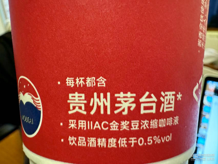 （图源：21记者摄）