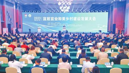 　　2023年10月，由民革中央和省政协主办的2023中国·四川（巴中）宜居宜业和美乡村建设发展大会在四川省巴中市开幕。