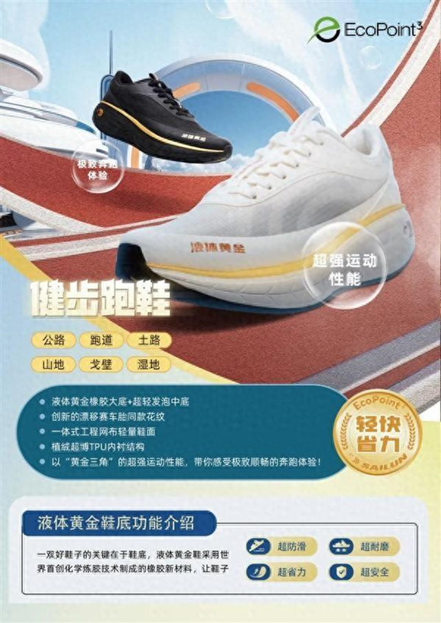 （图片源自：学校官微）