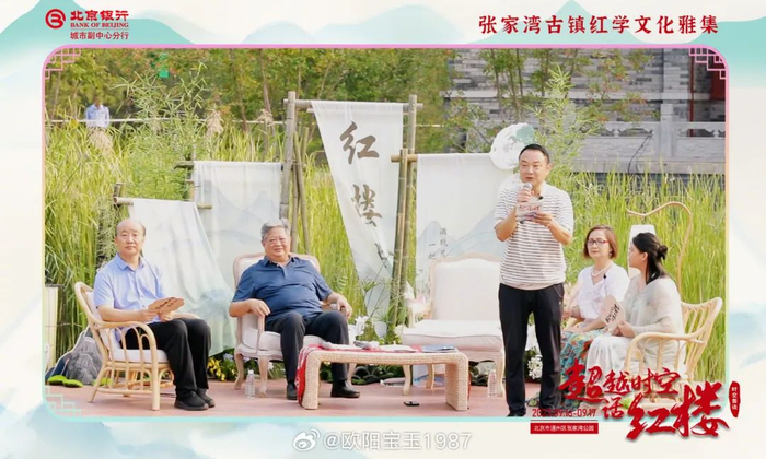 ▲这几年，欧阳奋强一直致力于推广红楼文化。图片来自欧阳奋强微博