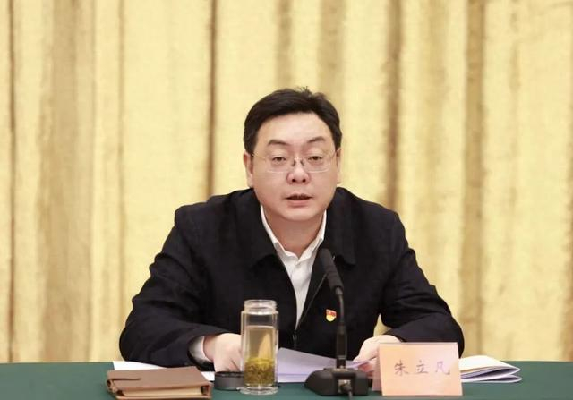 朱立凡 资料图
