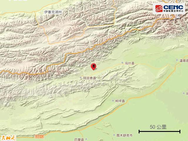 新疆克孜勒蘇州阿合奇縣發生35級地震
