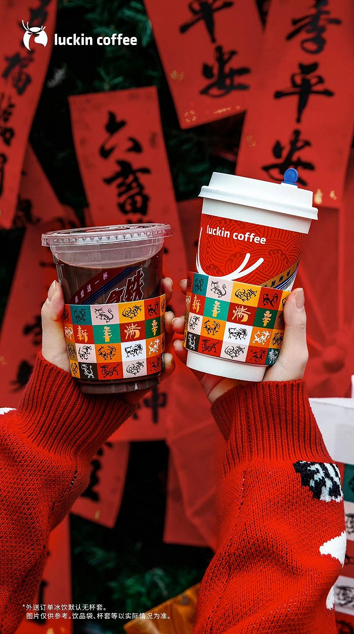 图片来源：瑞幸官微