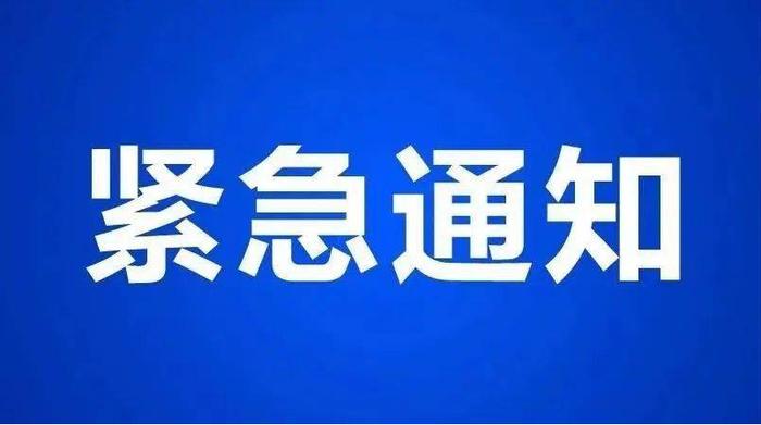 江西多地調整中小學考試,放假時間|小學|高中|江西省