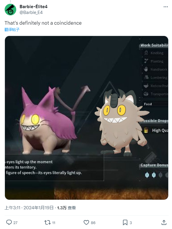 “这绝非巧合”