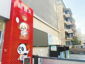 　　成都市福字街片区老旧小区改造焕新颜。