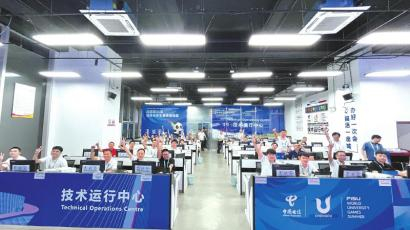 　　成都大运会期间，中国电信保障团队在成都大运会信息技术运行中心开展工作。