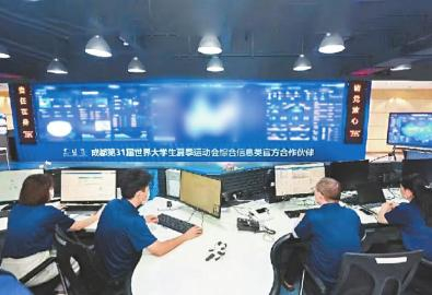 　　中国电信为成都大运会提供全程全网通信保障。