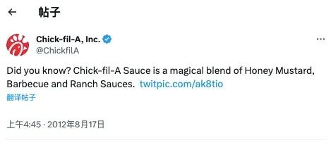 品牌在推特透露酱料成分；图片来源：Chick-fil-A