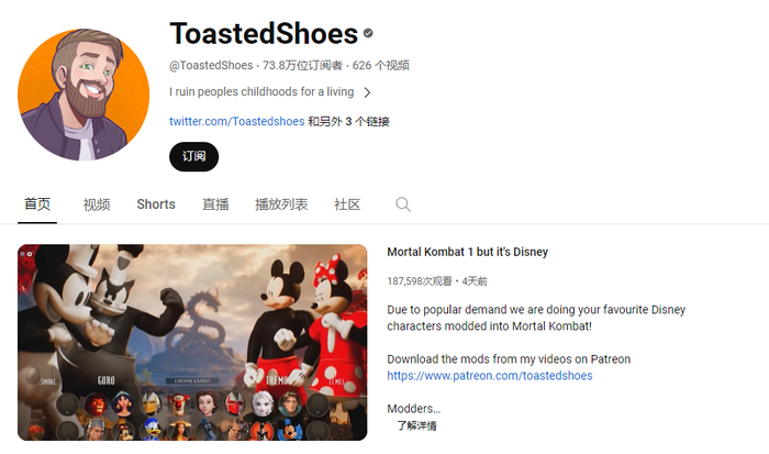 个人简介：“我毁掉人们的童年，并以此谋生”