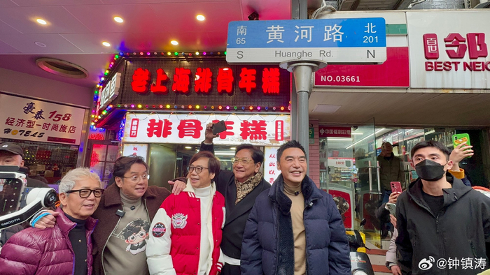 温拿五虎在黄河路打卡拍照。图@钟镇涛