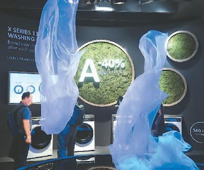 图为海尔绿色智能家电亮相2023年的德国柏林消费电子展。 资料图片