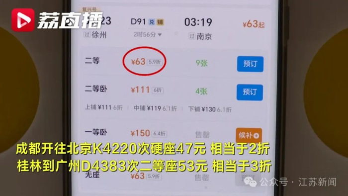 ▲图源：江苏新闻