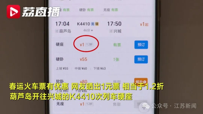 ▲图源：江苏新闻