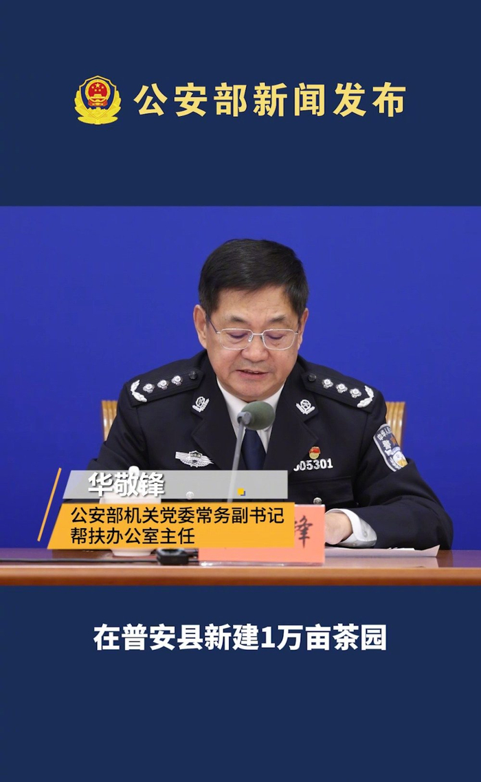 帮助普安1万余名群众在家门口就业