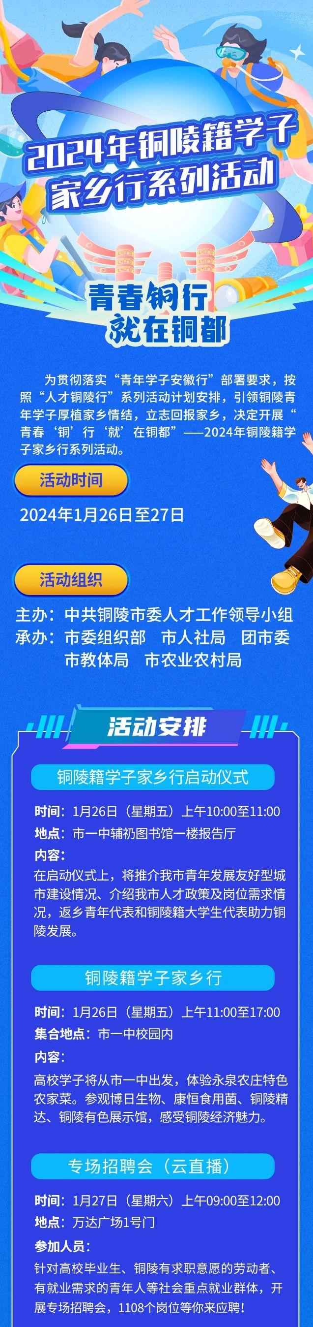 铜陵关键词排名收费 新浪网