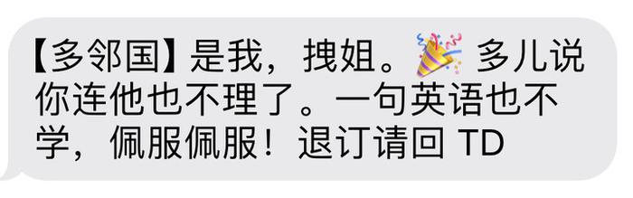 好像上學時沒完成作業就跑去偷玩,心裡永遠揹負著隱隱的負罪感,彷彿