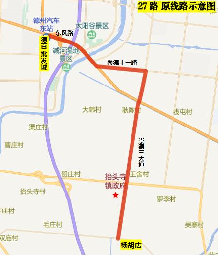 德州擬調整2條公交線路|德州市|停車場_新浪新聞