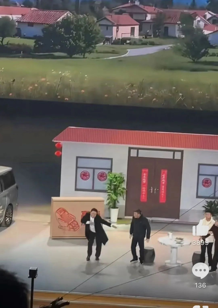 地方台晚会上出现了科目三。（图/网络视频截图）