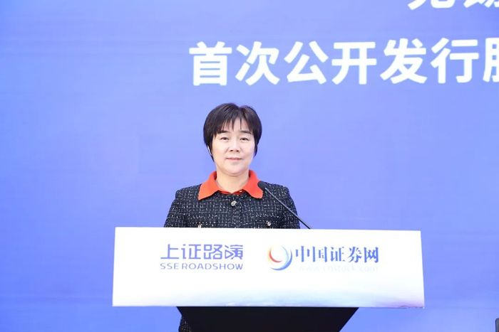 盛景微 财务总监、董事会秘书 潘叙女士致答谢词（图片来源：上证路演中心）