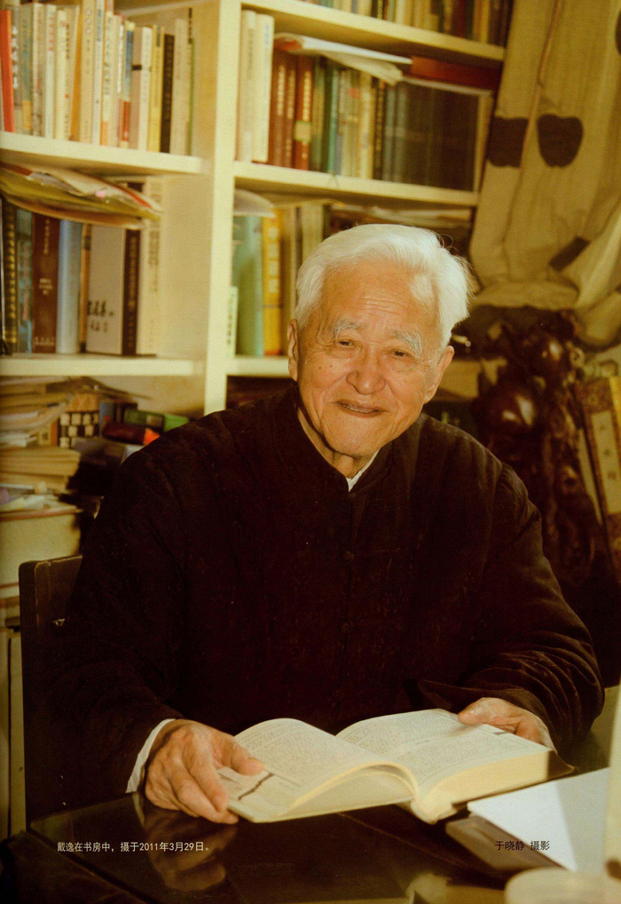 戴逸先生在书房中。摄于2011年3月29日