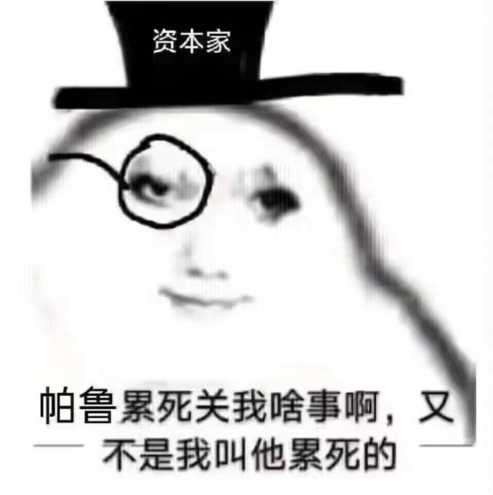 资本家模拟器幻兽帕鲁5天卖了700万份世界第一ip宝可梦打不过一个究极