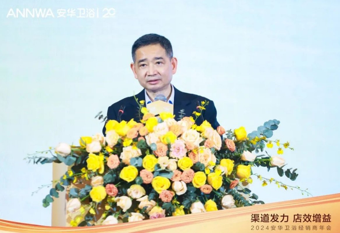 安华卫浴谢岳荣2024聚焦渠道实现店效突围