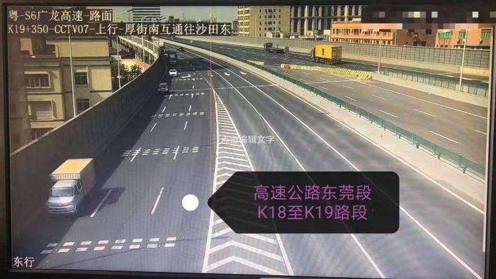 東莞交警最新發布→|高速公路|博深