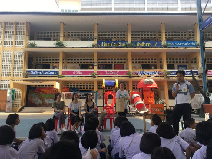 乔乔支教的一所泰国小学。受访者供图