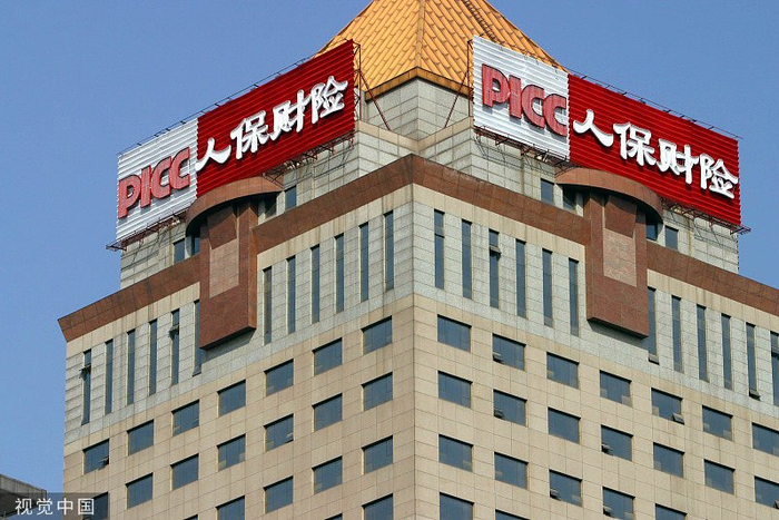 人保资产变更公募基金事业部总经理,贾鸣履新|人保|事业部|泰康_新浪