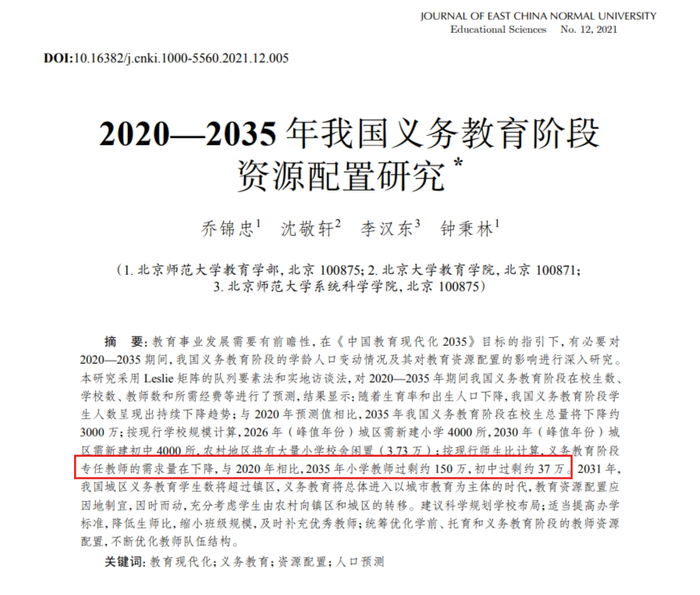 〓 图源：知乎