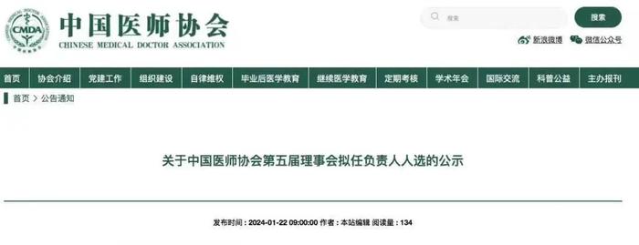 包含中國醫(yī)學科學院腫瘤醫(yī)院外籍患者就診指南黃牛掛號方便快捷的詞條