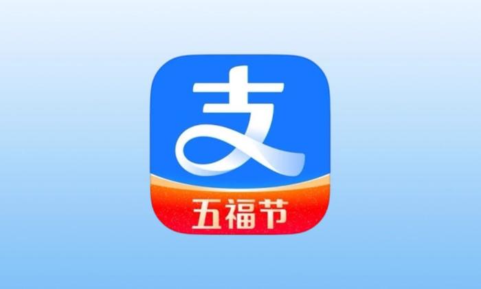 支付宝叠加红包怎么用_支付宝红包叠加使用_叠加红包支付宝使用教程