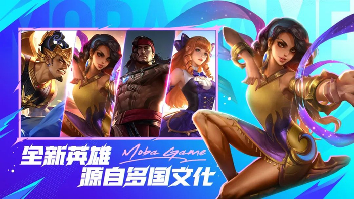 《决胜巅峰》有大量角色取材自各国各民族的传统文化