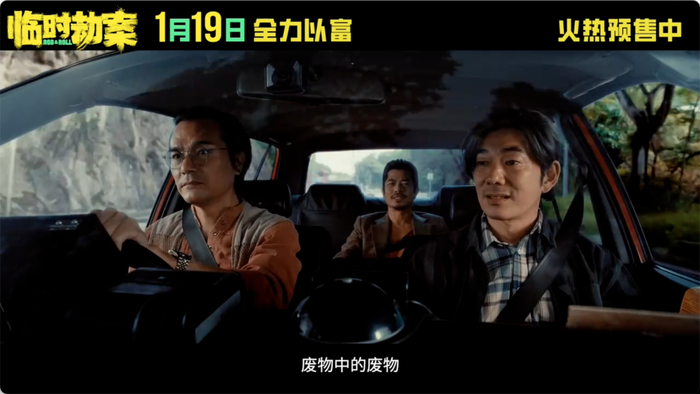 超级烂片,天王也救不了|映像|阿辉|银河_新浪新闻