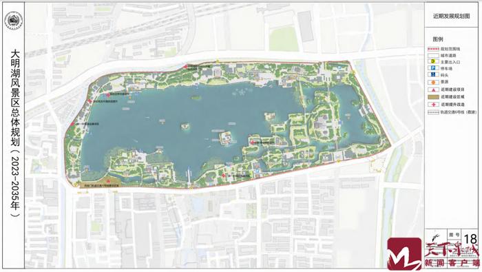 划分6个景观分区,济南《大明湖风景名胜区总体规划(2023