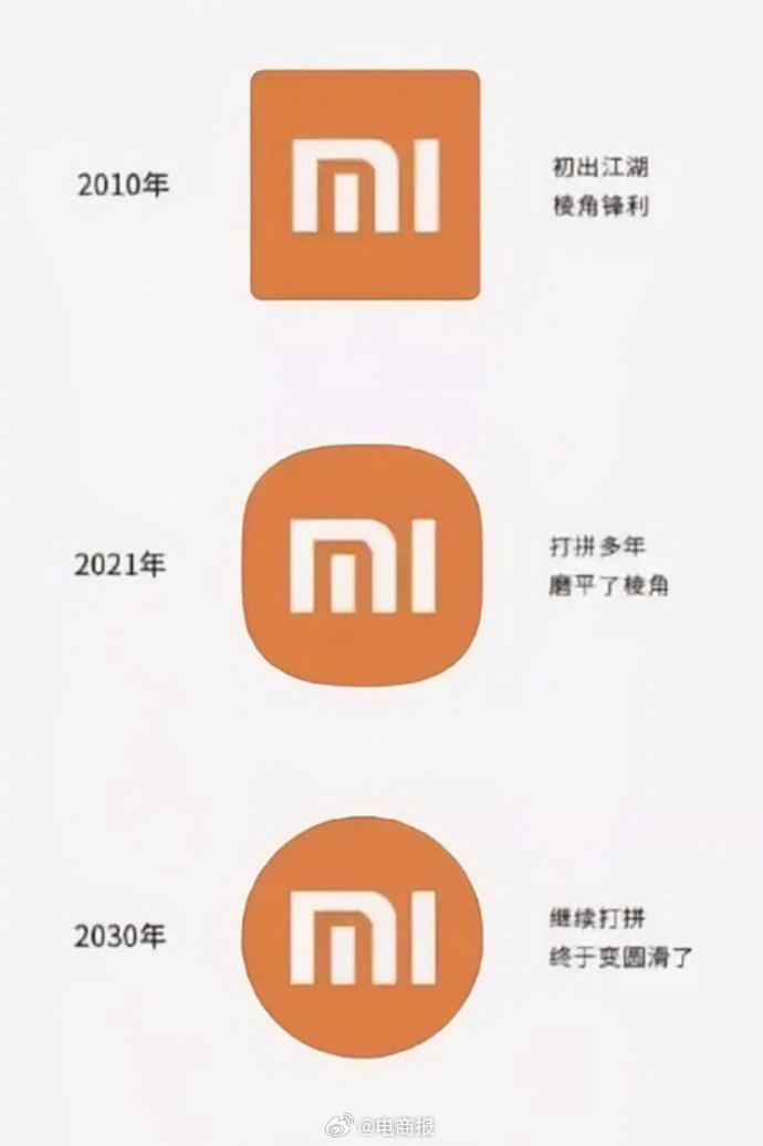 小米新logo设计理念图片