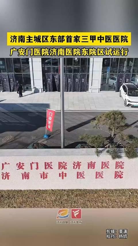 包含中国中医科学院广安门医院医助黄牛挂号票贩子号贩子的词条