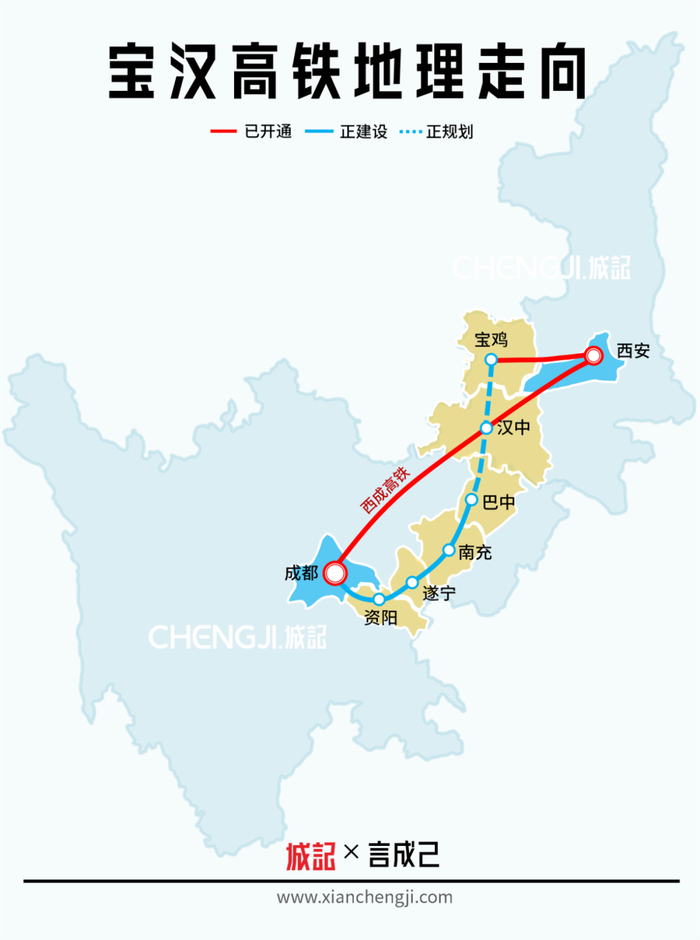 尤其是1956年穿越秦岭的"宝成铁路",成为内地南下进入四川的第一条