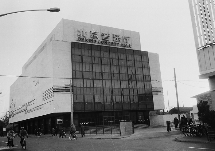 1986年1月4日，北京音乐厅建成开放。胡敦志摄