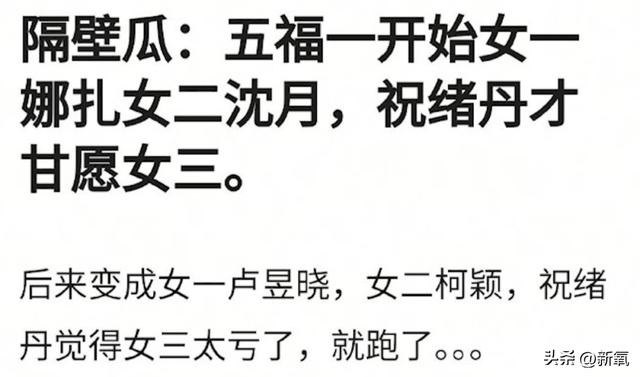 鞠姐親自下場開撕仙劍四的連環八卦比劇情刺激多了