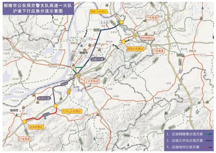 g3京臺高速花園收費站至銅陵長江大橋段繞行建議在g3京臺高速1166km至