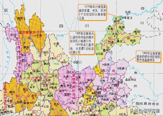 昭通市的区划调整,云南省的第4大城市,为何有11个区县?