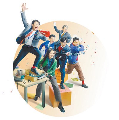 喜剧电影《年会不能停！》海报。电影片方供图