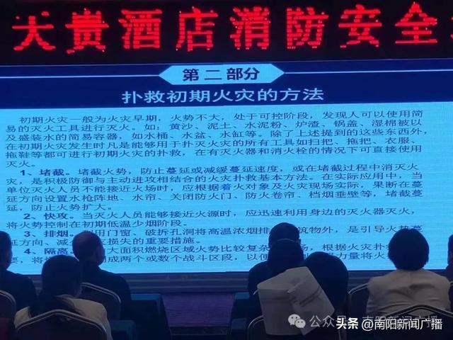 南陽市文旅行業春節節前安全督導暨消費者滿意度調查活動走進內鄉縣