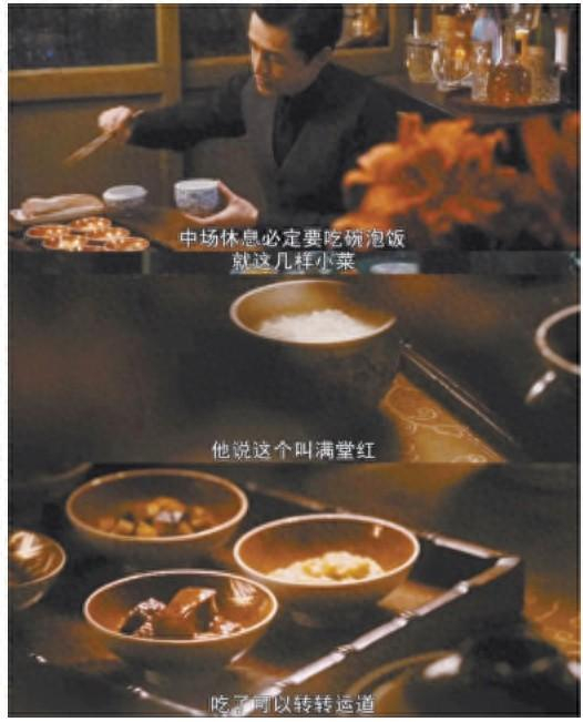 电视剧《繁花》剧照