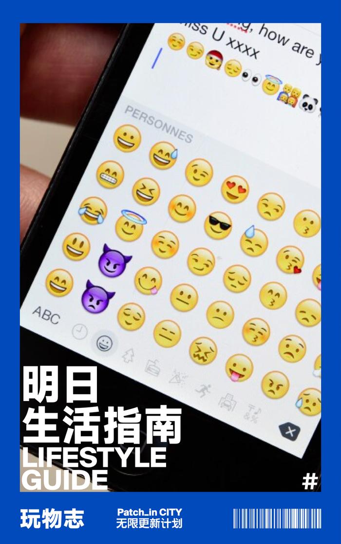 連男媽媽都有的emoji為什麼就不能給它們一席之地