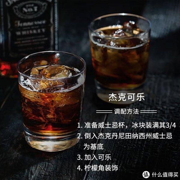 傑克丹尼jackdaniels美國田納西州調和型威士忌進口洋酒