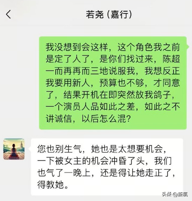 鞠姐亲自下场开撕?仙剑四的连环八卦比剧情刺激多了!